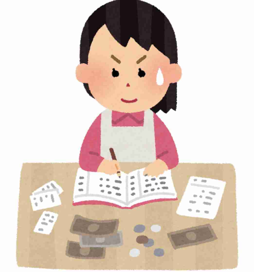 お金のない主婦が励まし合うトピPart.12