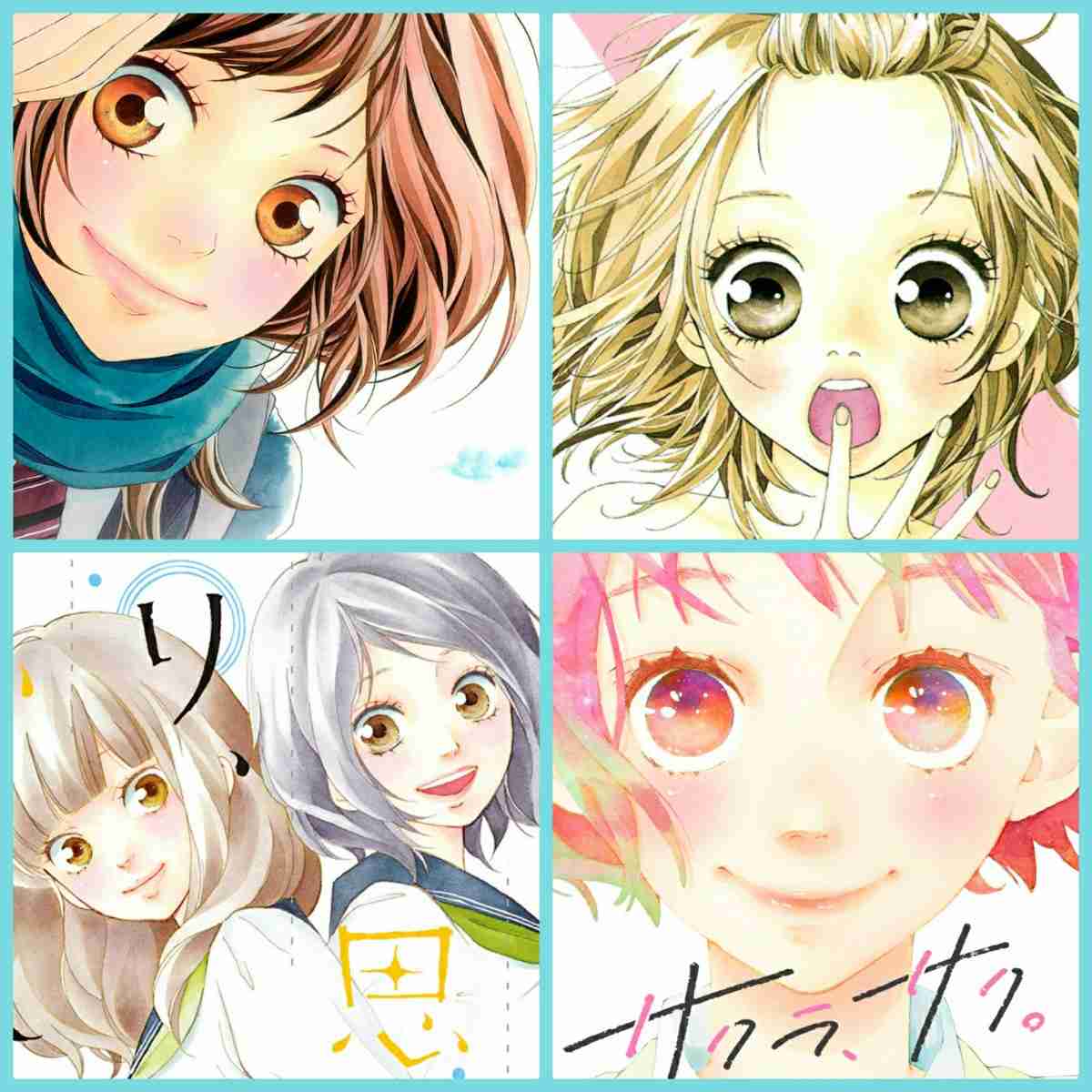 【アオハライド】咲坂伊緒先生の作品を語りたい【ストロボエッジ】Part3