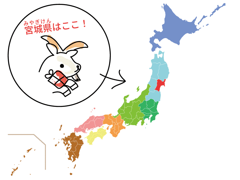 宮城県民集まろう🐮