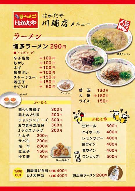 【格安】外出時の節約ご飯屋さん【グルメ】