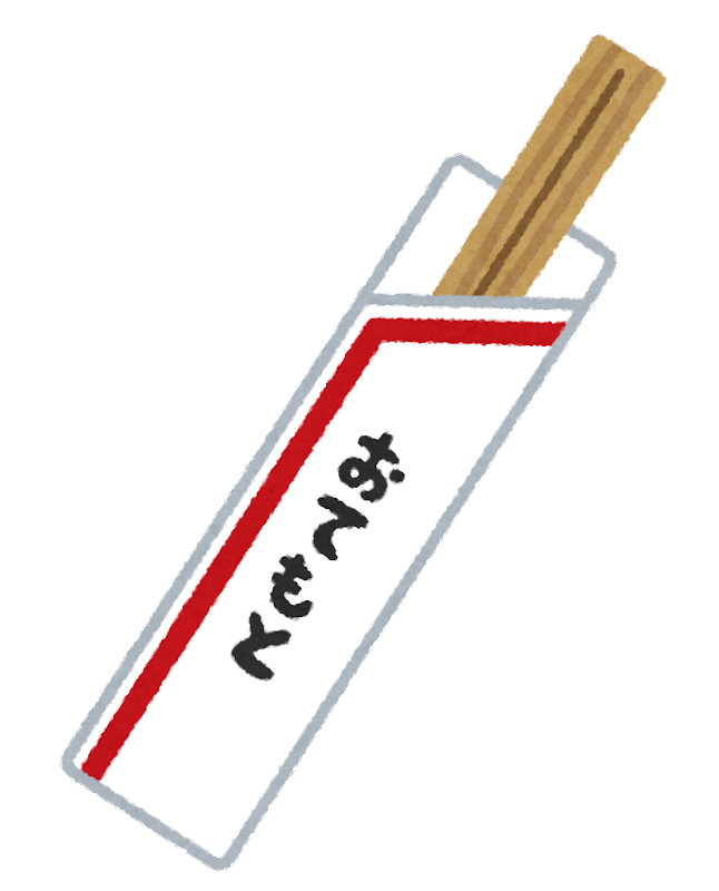 朝食に割り箸・紙皿はダメですか？