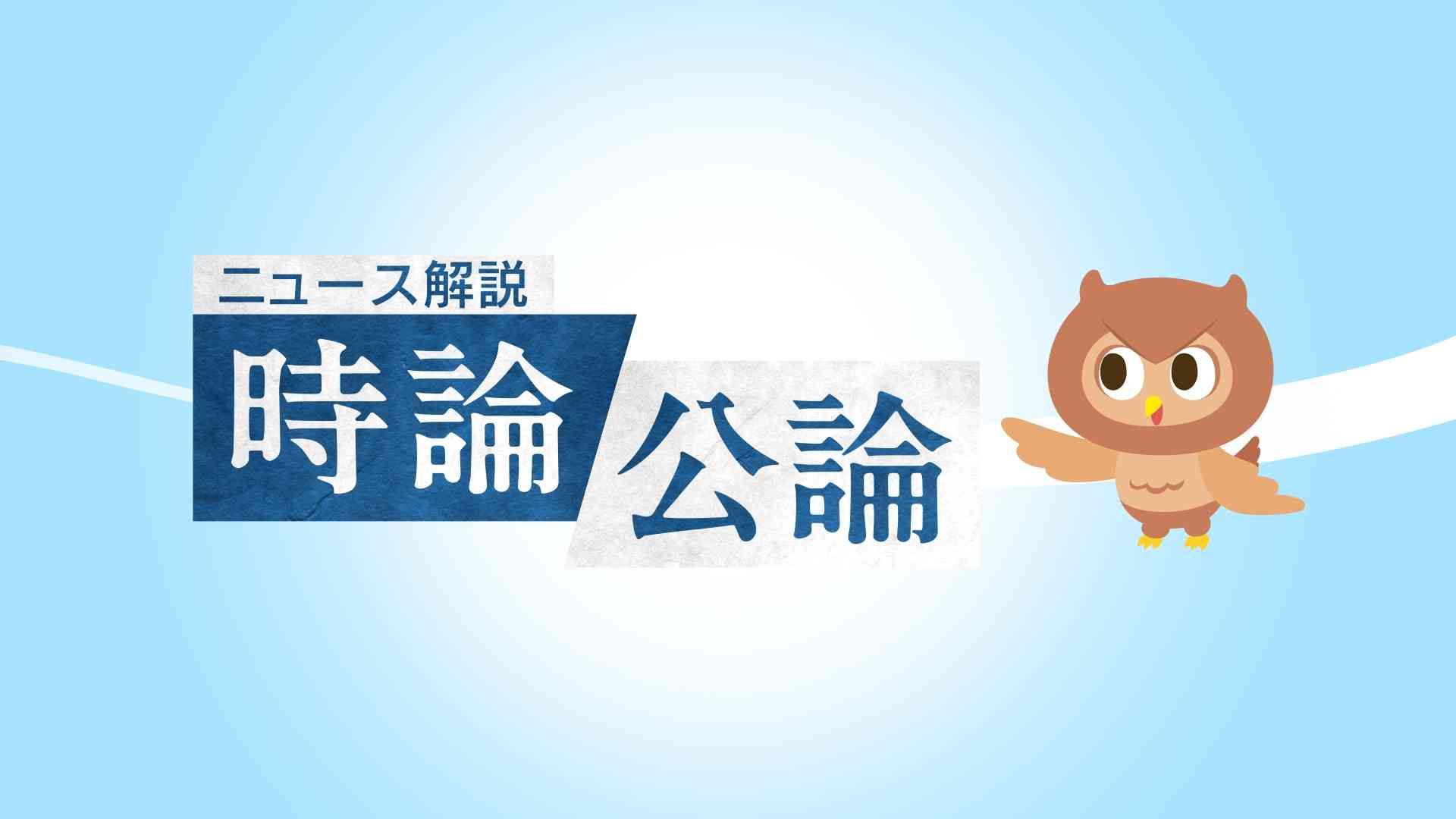 NHKのアナウンサーを語りましょう