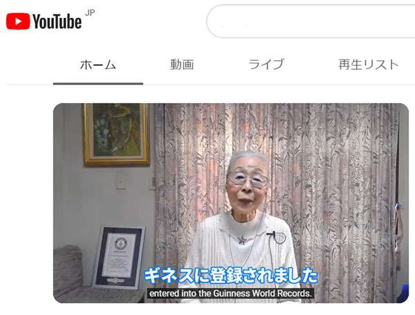 素人シニアYouTuber急増、しかもジワリ人気のワケ “ひとり暮らし”動画で100万回再生も｜日刊ゲンダイDIGITAL