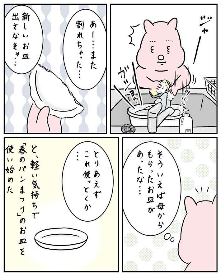 『春のパンまつり』の白い皿が屈強すぎてざわつく人続出 「自分より長生きしそう」「もはや呪い」