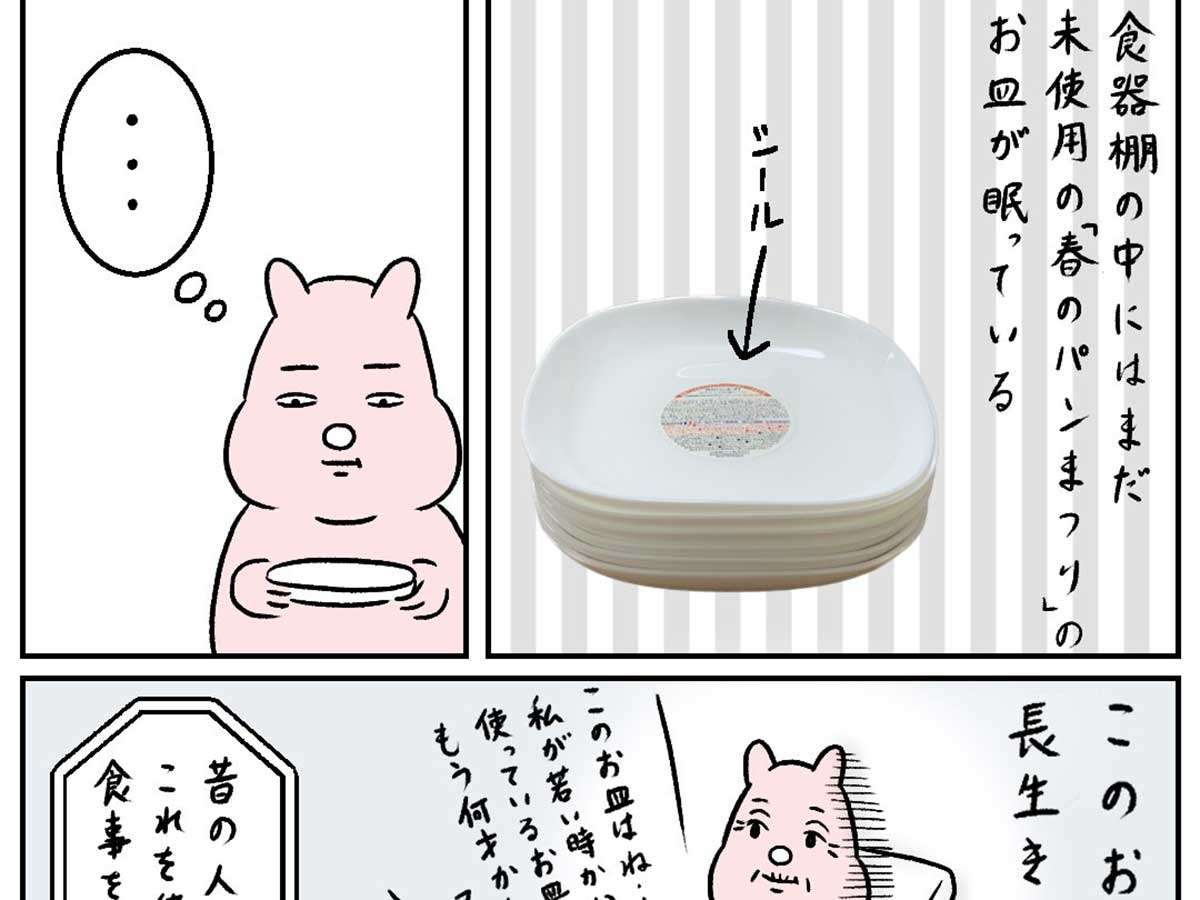 『春のパンまつり』の白い皿が屈強すぎてざわつく人続出　「自分より長生きしそう」「もはや呪い」 | TRILL【トリル】