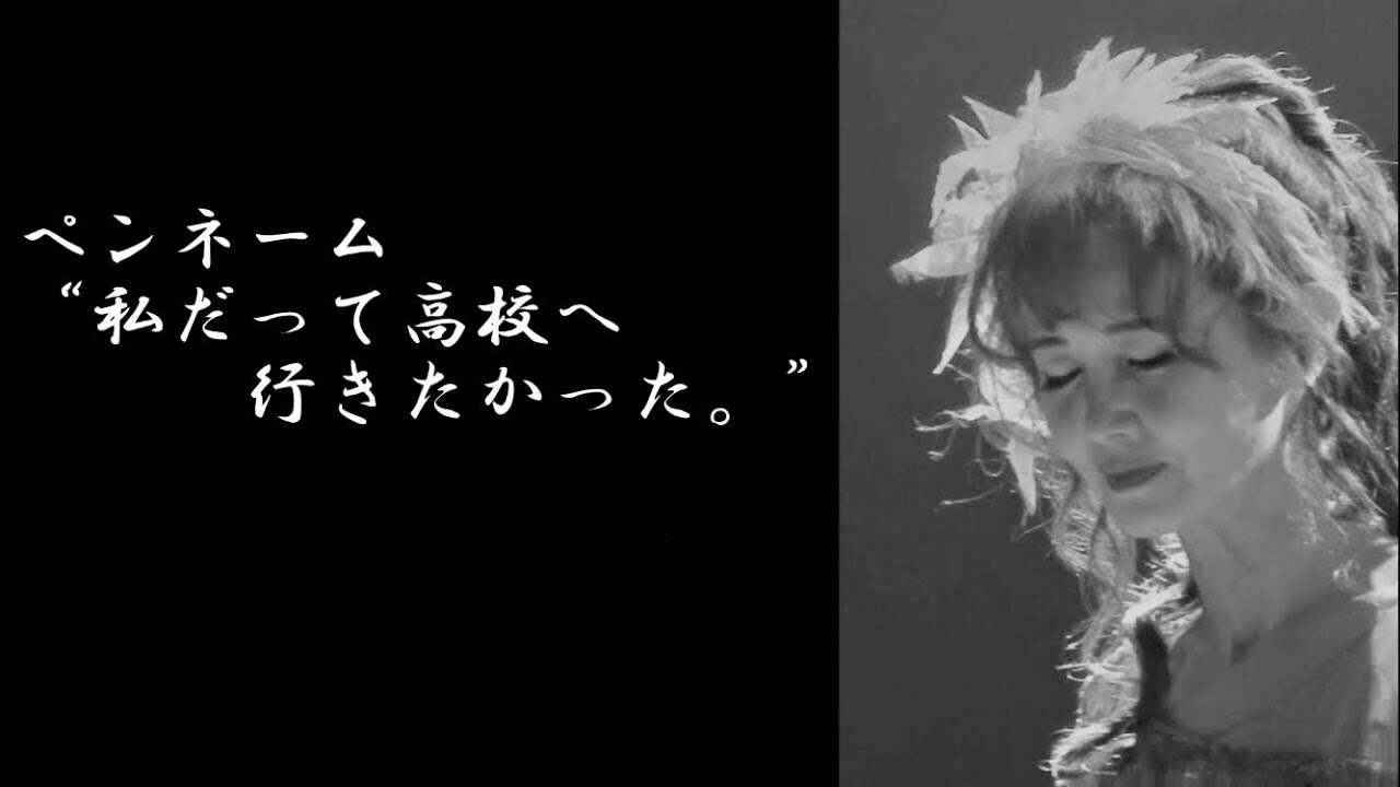 「ファイト！」のきっかけになったラジオ・オールナイトニッポンのハガキ - YouTube