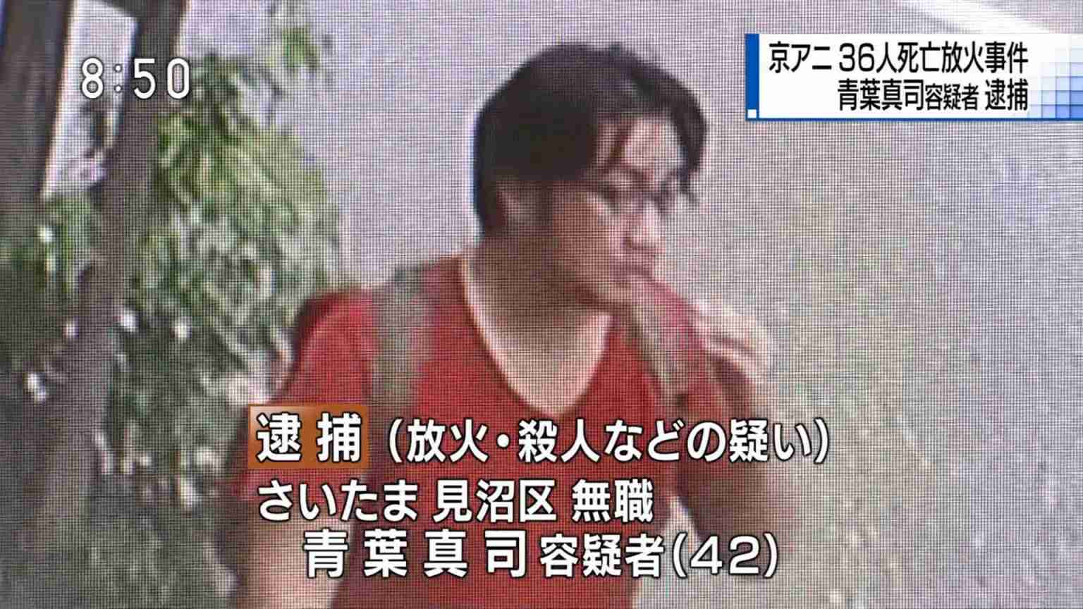 秋葉原無差別殺傷、対峙した警察官の15年…すすり泣いた元死刑囚