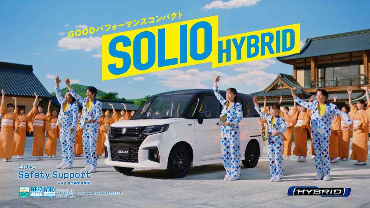 ソリオTVCM「SOLIO5 旅館」篇 30秒 - YouTube