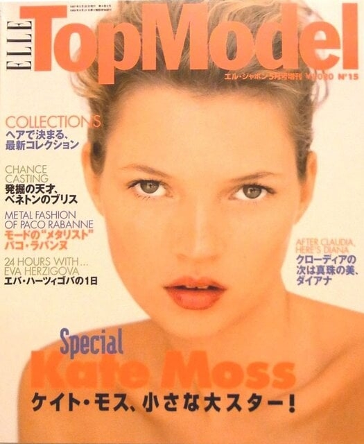 ９０年代のスーパーモデルPart４