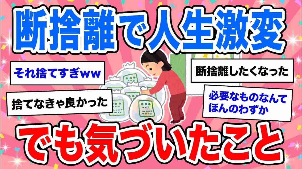 【有益】メンタルに効果てきめん★人生変わった