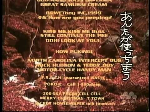 TOKYO No.1 SOUL SET 「黄昏 '95～太陽の季節～」 (CLIP) - YouTube