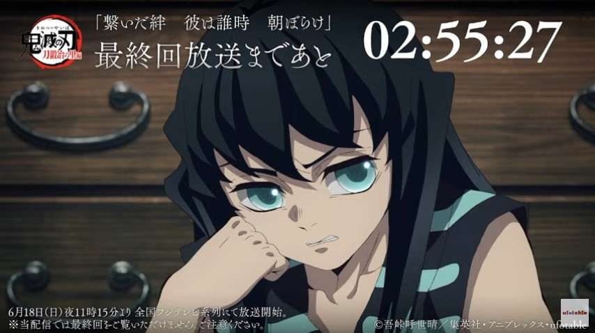 【ネタバレあり】鬼滅の刃について語ろう 其の弐拾玖【アンチ禁止】