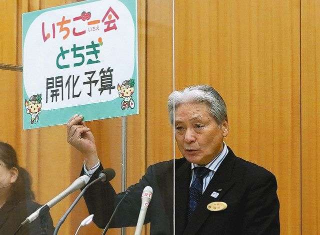 22年度栃木県予算案　コロナ、国体開催で大規模に　2年連続の1兆円超：東京新聞 TOKYO Web