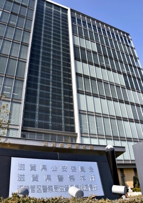 警察署の更衣室から同僚の財布盗む、２４歳巡査を懲戒免職…宿舎侵入しサングラスなども - ライブドアニュース