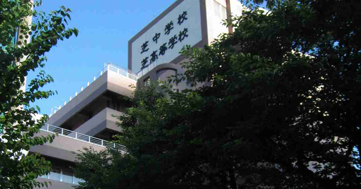 私立校の名門部活動、借金トラブルで活動休止　東京・芝学園 | 毎日新聞