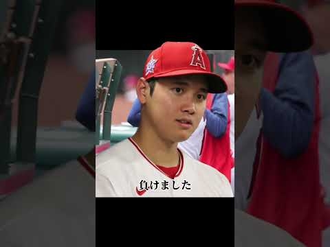 大谷がエンゼルスに伝えたい事 - YouTube
