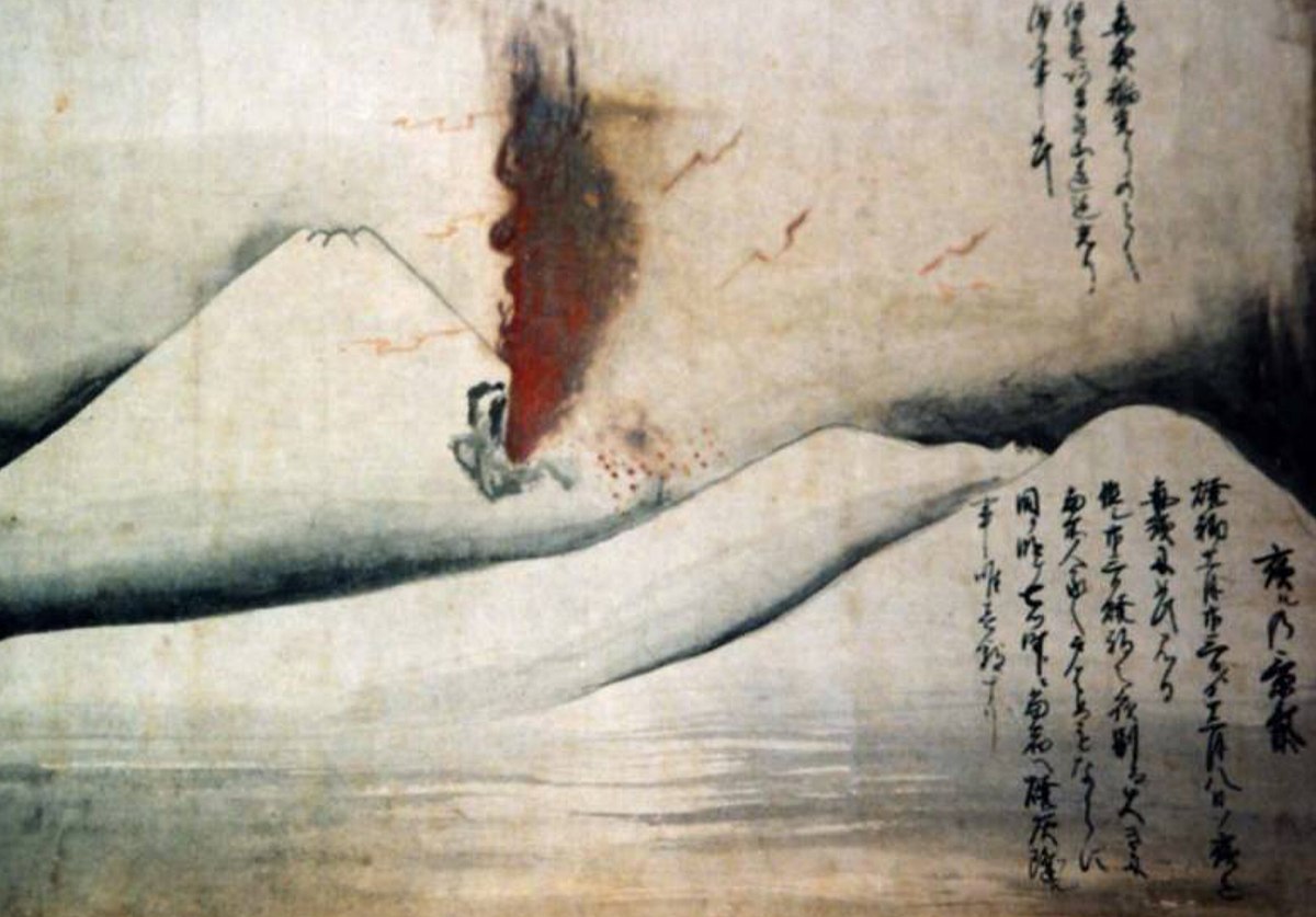 宝永大噴火 - Wikipedia