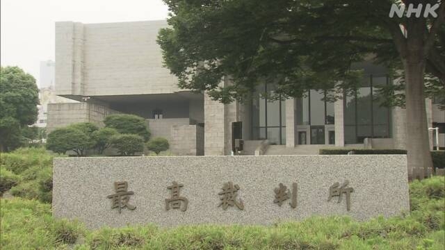 最高裁 伊藤詩織さんの性的被害認め 賠償命じる判決確定 | NHK | 事件