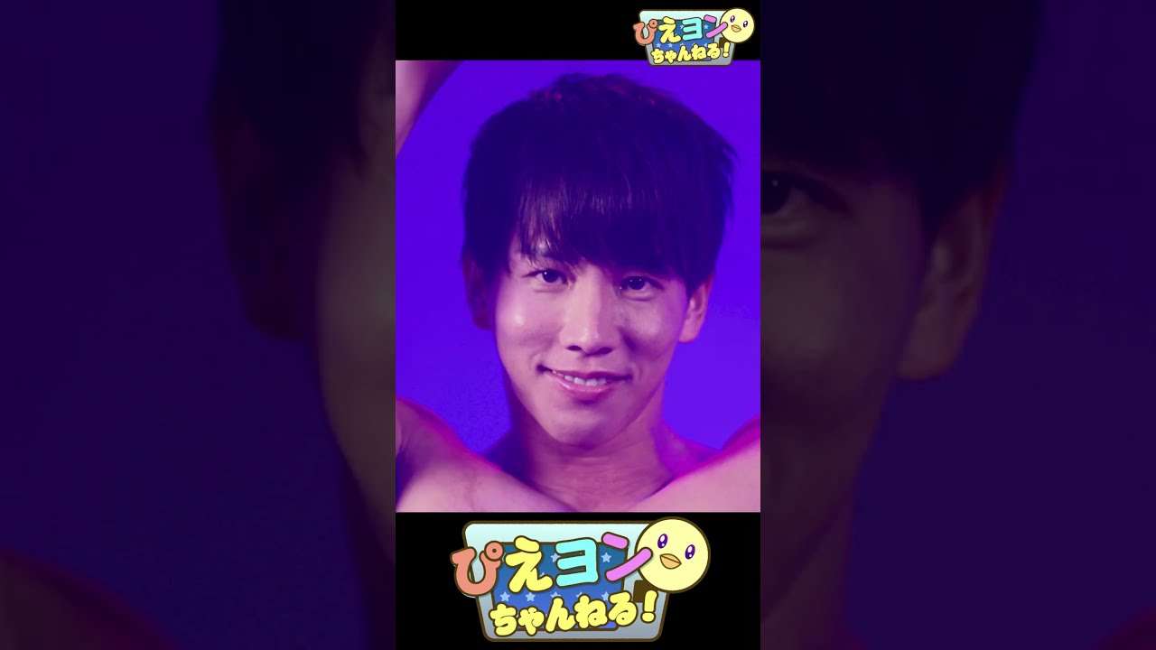 【#推しの子 】横川尚隆さんが「ぴえヨンブートダンスをブートダンスしてみた?#ぴえヨン #ぴえヨンブートダンス #横川尚隆 - YouTube