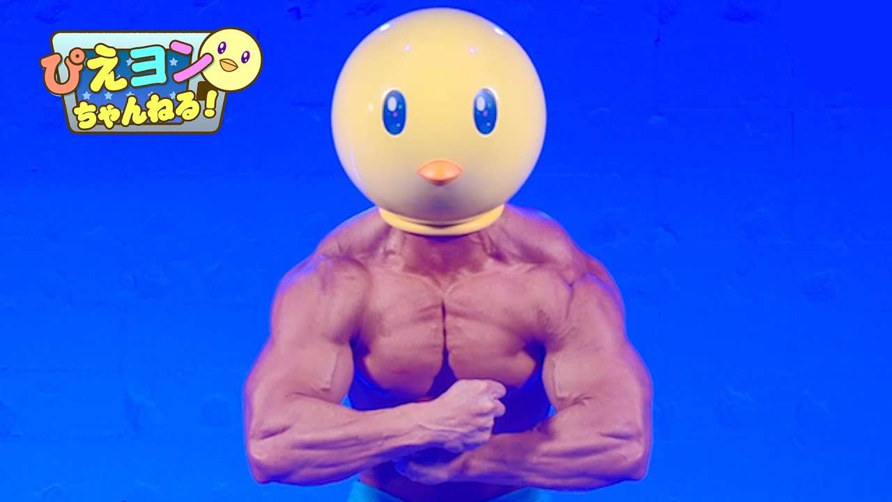【推しの子】「ぴえヨンブートダンス」ぴえヨンと伊駒ゆりえがブートダンスしてみた【踊ってみた】 - YouTube