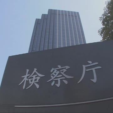 電動自転車用のバッテリー20個を買い取った疑いの男性ら不起訴　大阪地検「関係証拠を総合的に判断」（関西テレビ） - Yahoo!ニュース