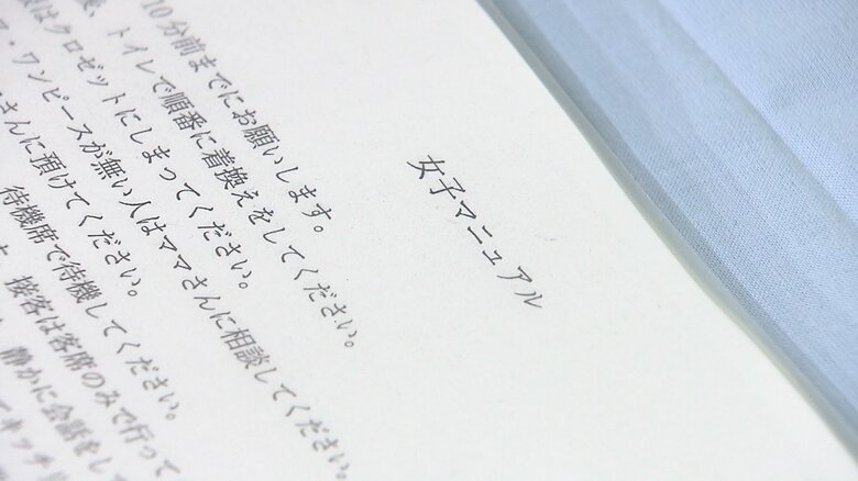 「社長も飲んだんだから払ってよ」酒5~6杯で37万円請求､コンビニATM叩き怒鳴る　パブ経営者の女逮捕､被害相談40件も　警視庁