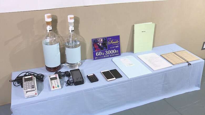 「社長も飲んだんだから払ってよ」酒5~6杯で37万円請求､コンビニATM叩き怒鳴る　パブ経営者の女逮捕､被害相談40件も　警視庁
