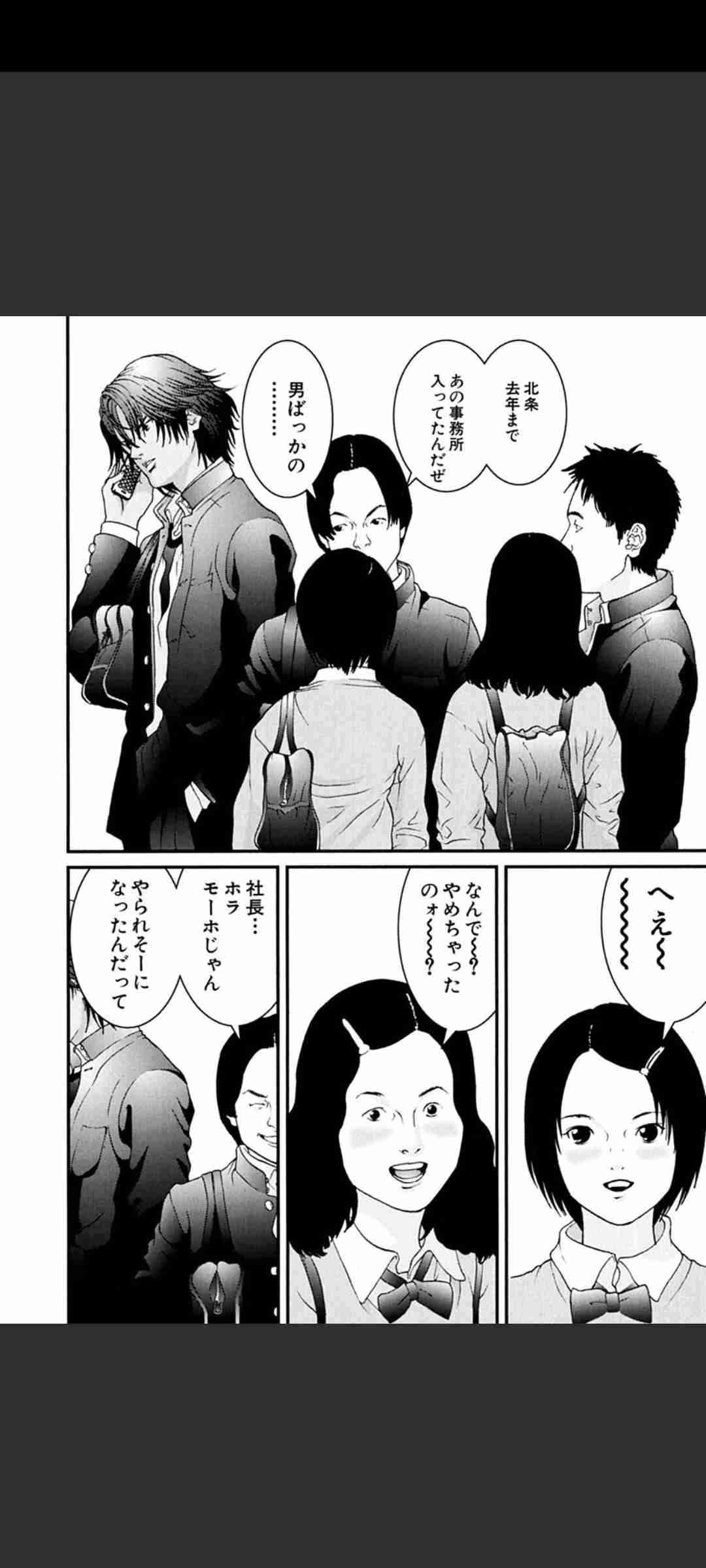 ジャニーズ「性加害問題」で番組プロデューサーの苦悩　「今まで考えられなかったことが起きている」