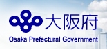 大阪府／報道発表資料