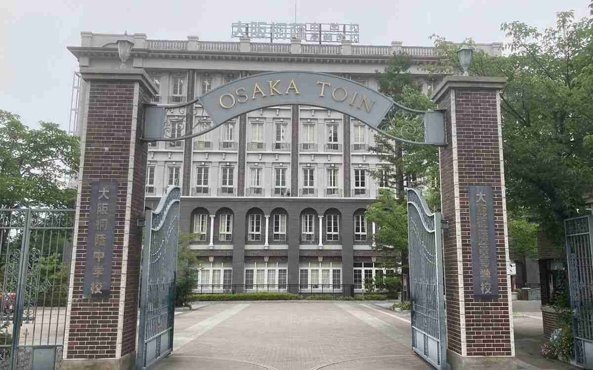 「鼻が変形、歯も欠けた」大阪桐蔭高校ラグビー部顧問が野球部員に体罰で流血　学校は「厳正に対処」 | 文春オンライン
