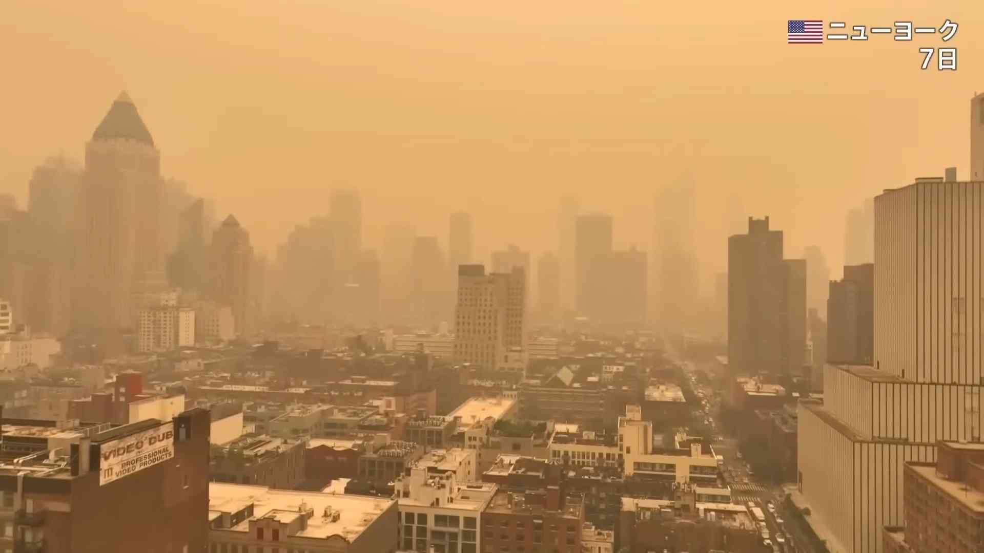 ブロードウェイ俳優“呼吸困難”に…米ニューヨークが“世界最悪”の大気汚染　空はオレンジ色、マスク着用推奨も　原因は?