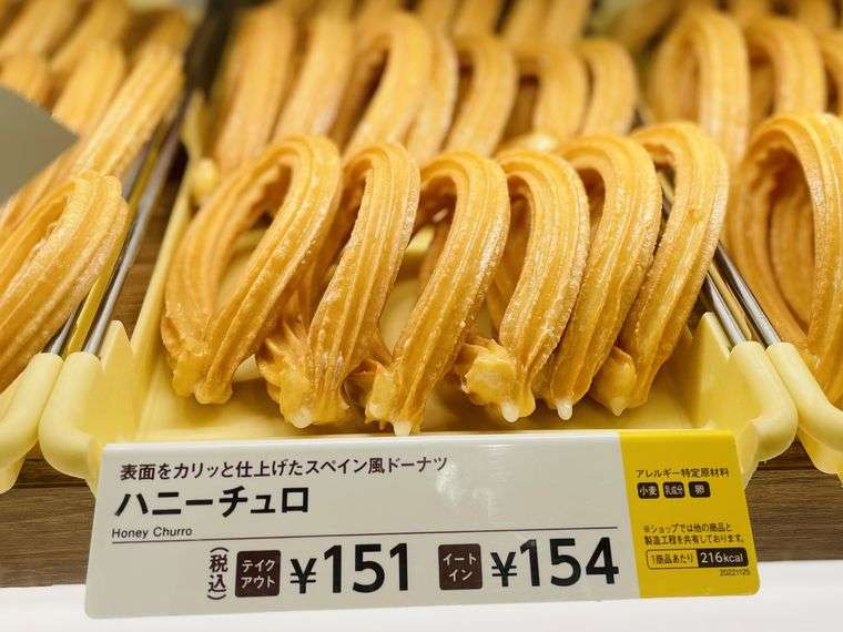 ミスタードーナツって袋ではなく箱で持ち帰ると道中こうなるよね、という話に共感「あの箱は特別感ある」