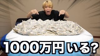 はじめしゃちょー、