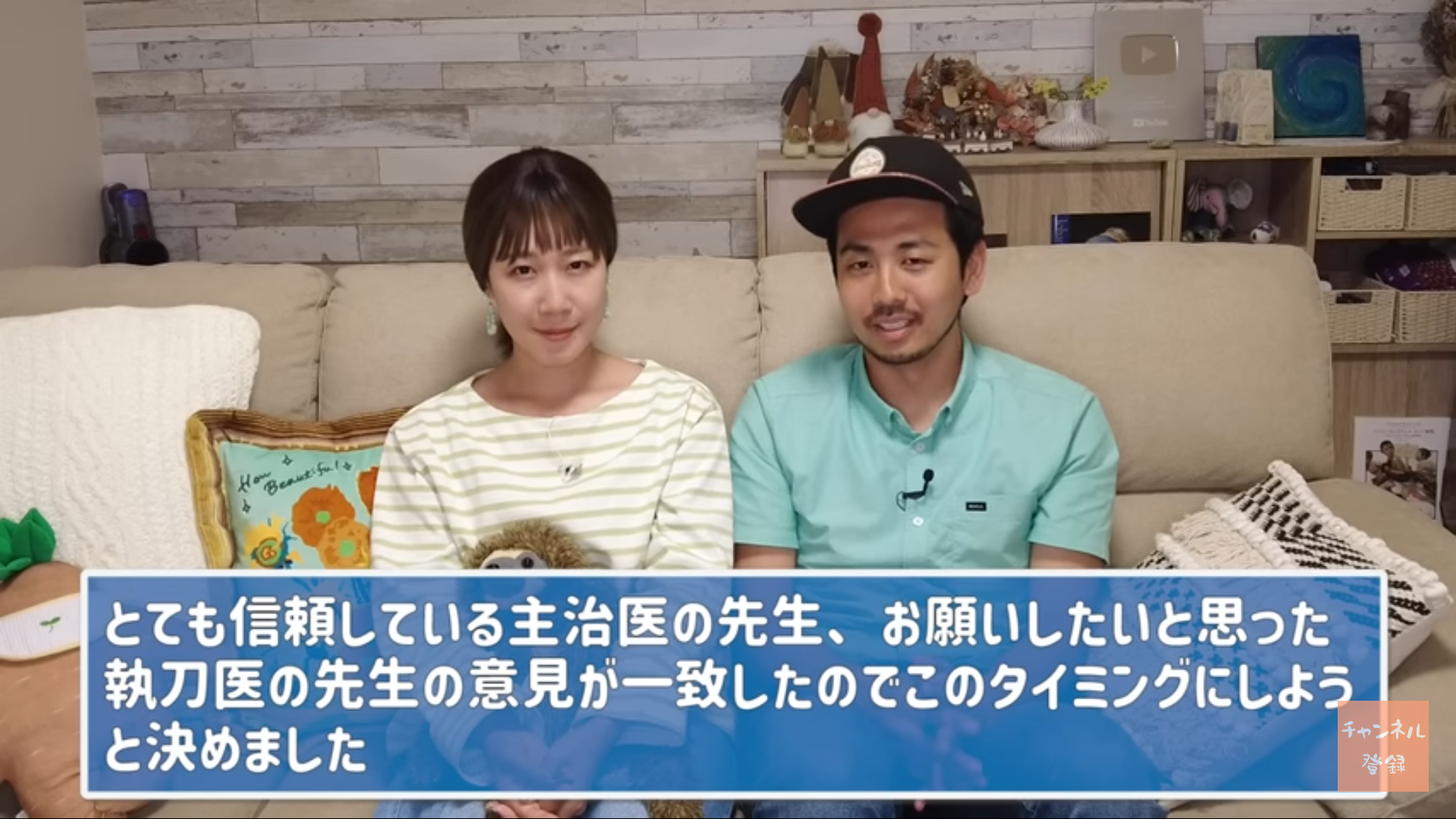 すい臓がん「ステージ4」YouTuberサニージャーニー、ついに手術が決定「奇跡のよう」　最難関手術も「希望を持つ」