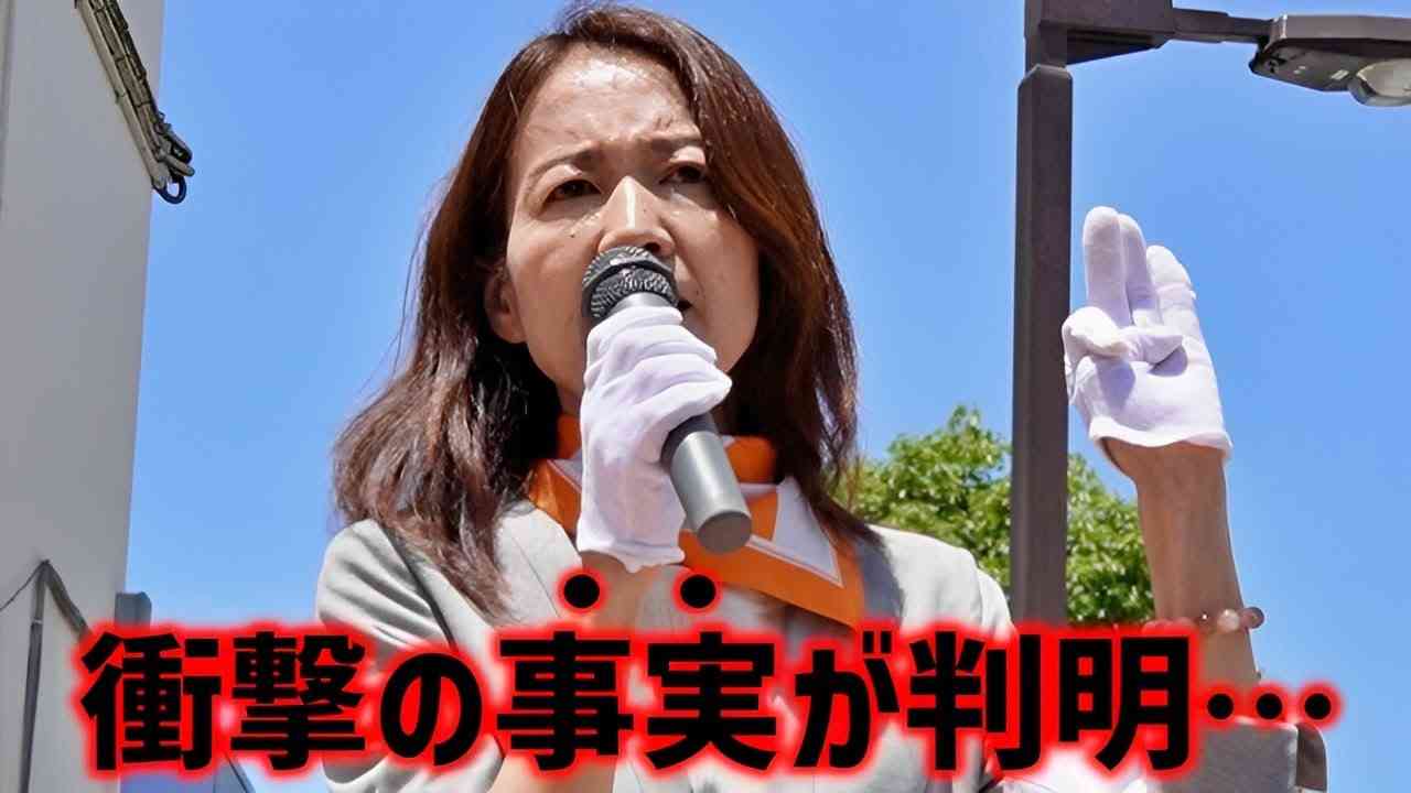 【参政党】放送禁止レベル…原爆は８回以上落とす予定だった事実が判明…広島市のHPの文言にも唖然…岸田総理は広島サミットでバイデンに確認しろ！/ 赤尾由美 街頭演説 2023/5/16 竹ノ塚 - YouTube