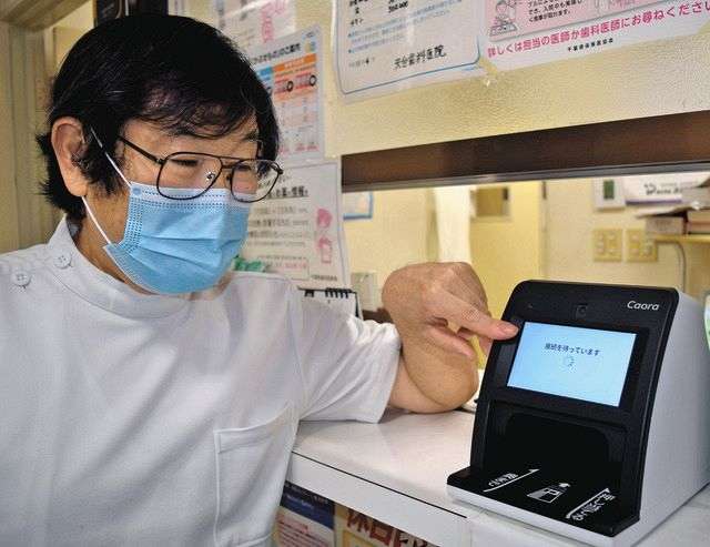 マイナ保険証「混乱が起こる」歯科医師が経験したトラブルの実態　「とても実用に耐えるものではない」：東京新聞 TOKYO Web