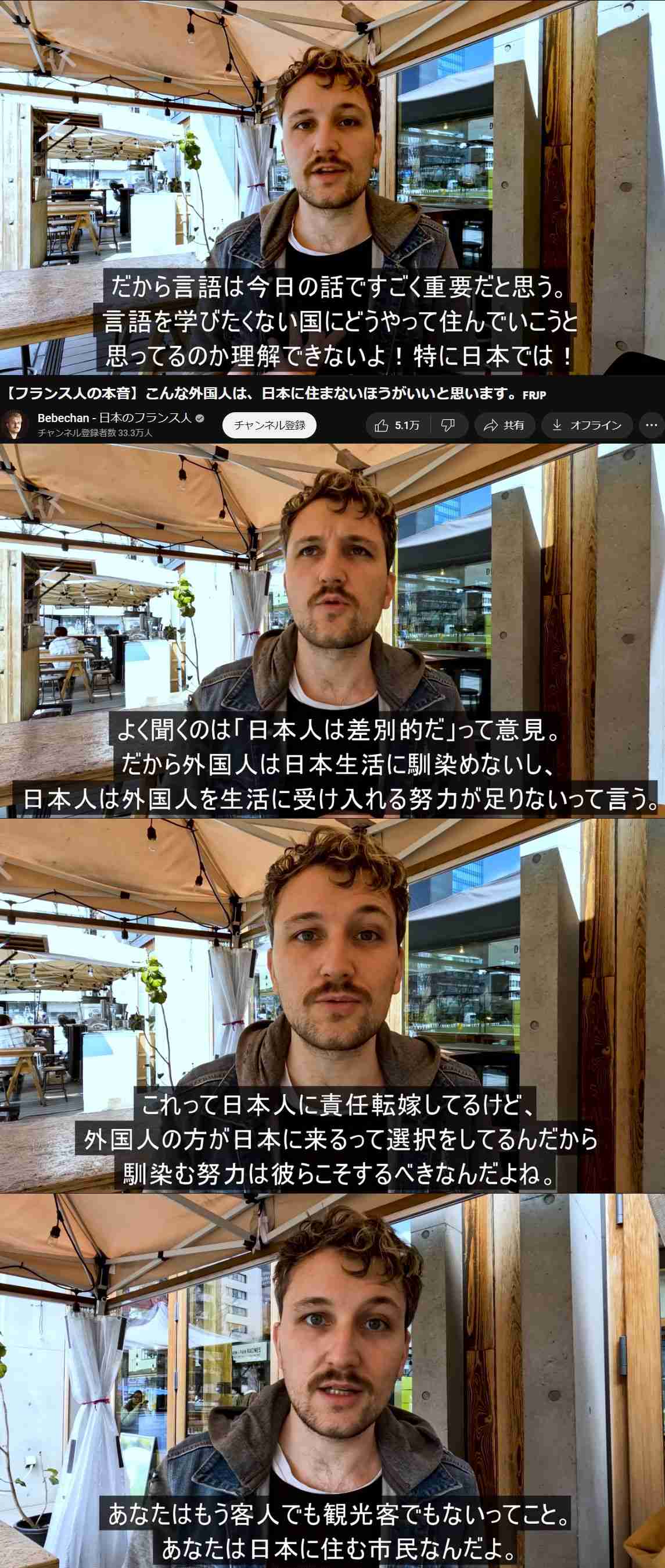 日本の難民認定が厳しいのは、外国人に「ブラック労働」させるためという残酷