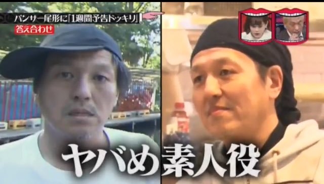 【テレビ】水曜日のダウンタウンで死ぬほど笑った説！