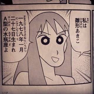 雛形あきこ“朝ヨーグルト”を何十年も継続 40代の悩み吐露「弱くなってきた」