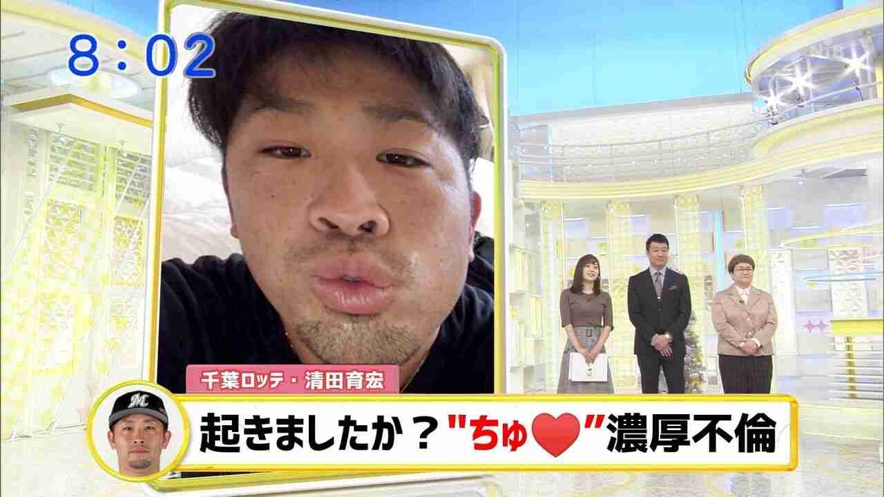 彼氏にしたいプロ野球選手part3