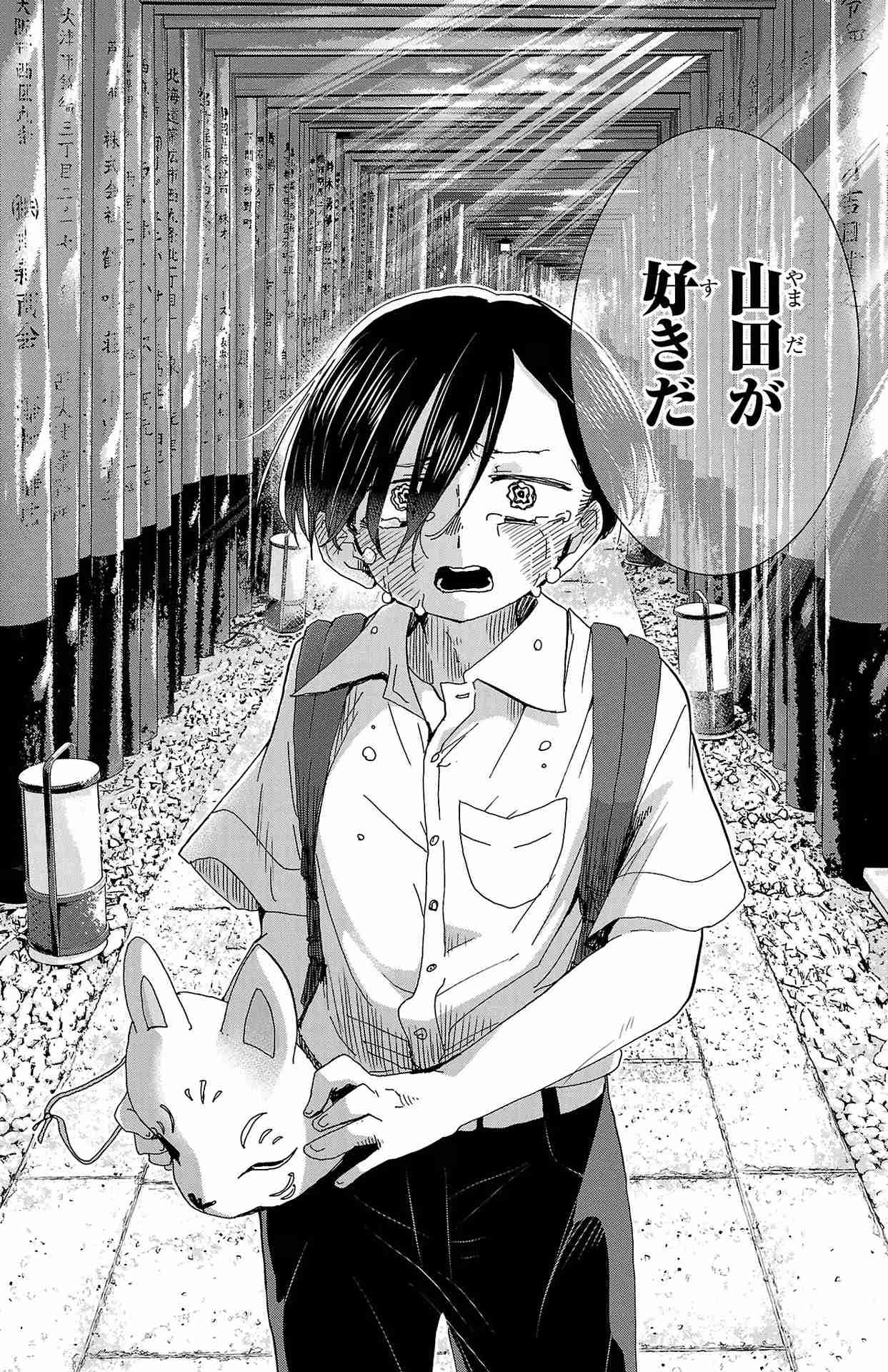 好きな告白シーン【漫画・アニメ】