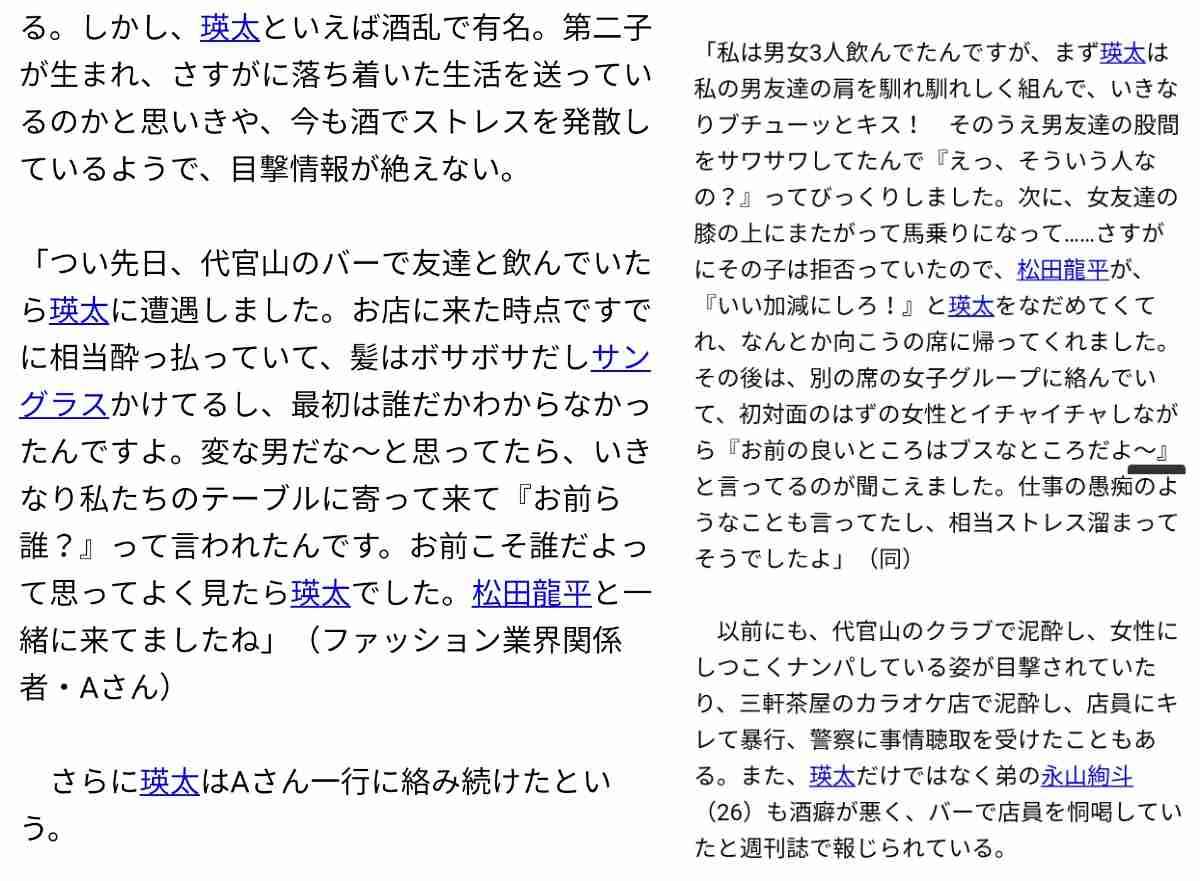 「許さない、とかアホやん」ホリエモン “大麻逮捕”の弟を叱責した兄・瑛太のコメントに持論