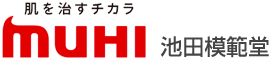虫さされ・かゆみに│ムヒS│池田模範堂