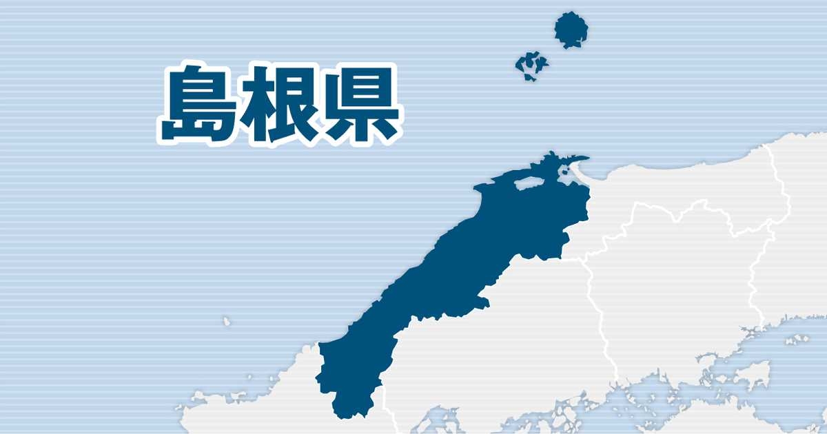 交際相手の娘と性交　「身分なき共犯」の男、起訴内容認める　松江地裁 - 産経ニュース