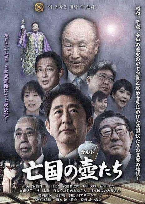 【ネタバレあり】鬼滅の刃について語ろう 其の弐拾玖【アンチ禁止】