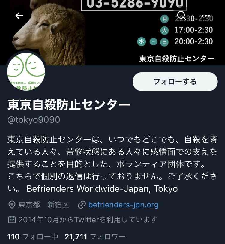 “新マイナンバーカード2026年中に導入目指す”重点計画改定案