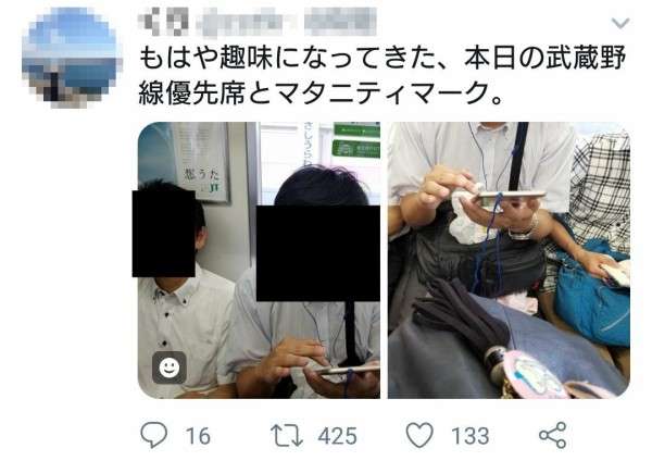 「トラブルになるのが面倒…」　電車やバスの「優先席」が空いていても座らない人たちの言い分