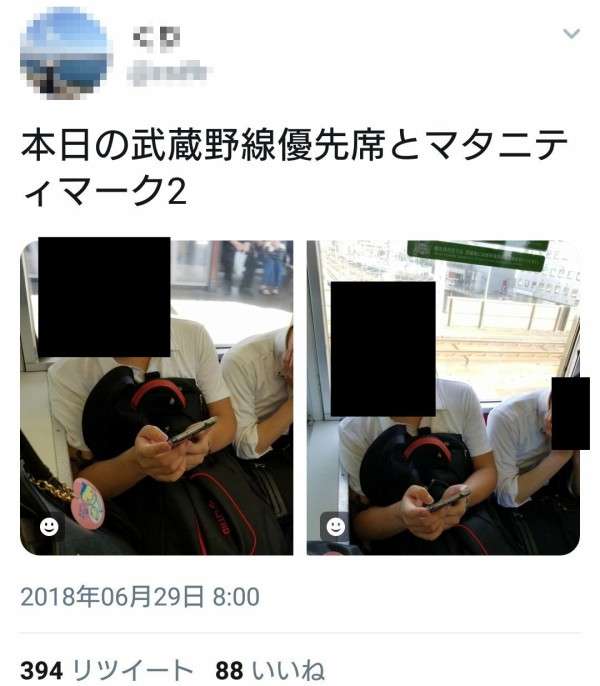 「トラブルになるのが面倒…」　電車やバスの「優先席」が空いていても座らない人たちの言い分