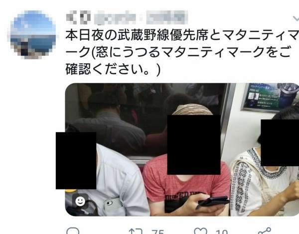 「トラブルになるのが面倒…」　電車やバスの「優先席」が空いていても座らない人たちの言い分
