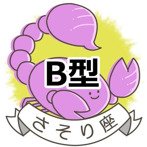 【星座占い】星座に関する質問をしたら、詳しい人が答えてくれるトピPart2